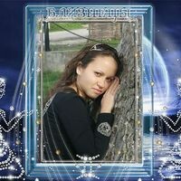 Юлия