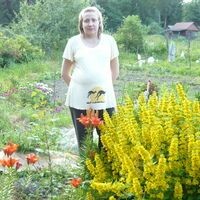 ирина
