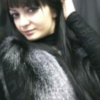 Аня