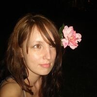 Алёна