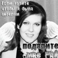 Наталья