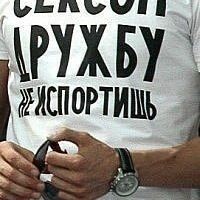 Розулька пилюлька