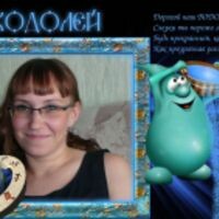 Римма