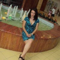 Полина