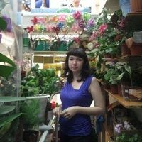 людмила