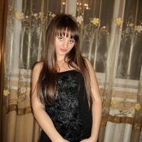 Кристина