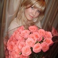 Гончарова Алена