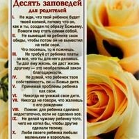 Алла