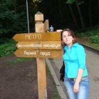 Ольга