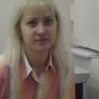 вера