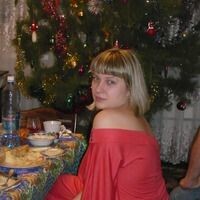 Катерина