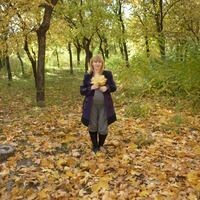 Ирина