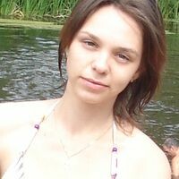 марина