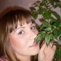 Биткова Юлия
