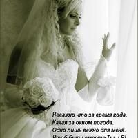 ТАМИЛКА