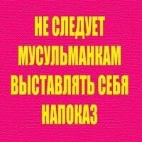 АхлюсСунна ВальДжамааСаляфия