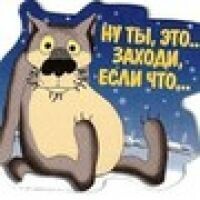 Аксенов Владимир