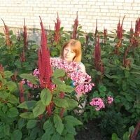 Оксана