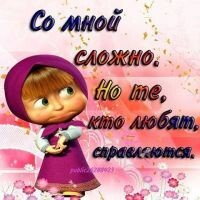 Ольга