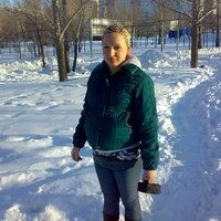 Алёна
