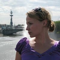 Алина
