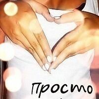 Евгения