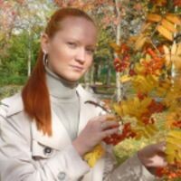 Алёна