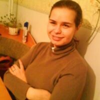 ирина
