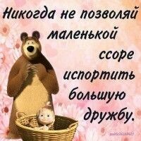 счастливая мамочка