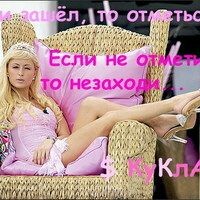 Снегирева Инна