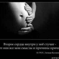 Наталья
