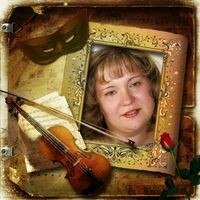 людмила