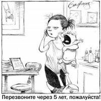 мама-‘๑’-Лена
