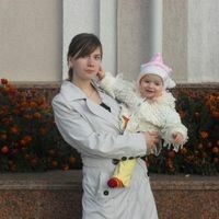 Катюша