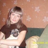 Ольга