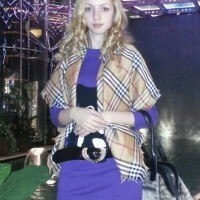 Наталья