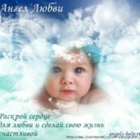 Олеся