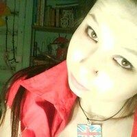 Кондратьева Анастасия
