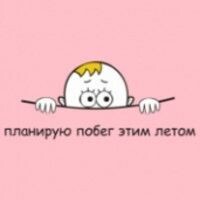 Маргарита