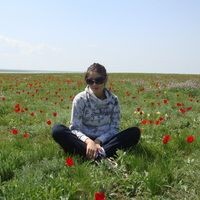 Герел
