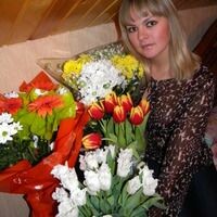 Травина Елена