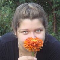 Алина