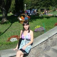 Инна