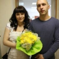 ирина
