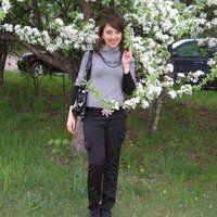 Регина