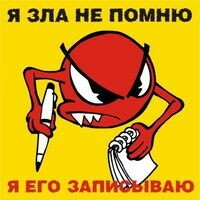 Ратковский Иван