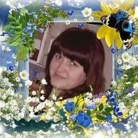 Алёна