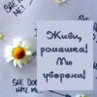 наталия