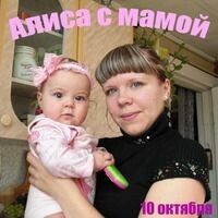 Мария